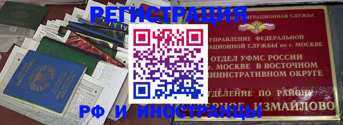 регистрация для школы в Кыштыме